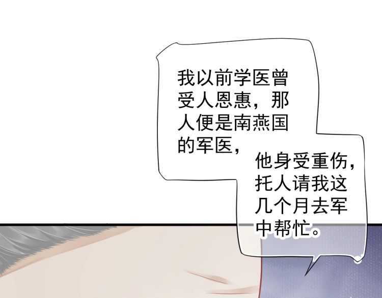 第71话 告白60