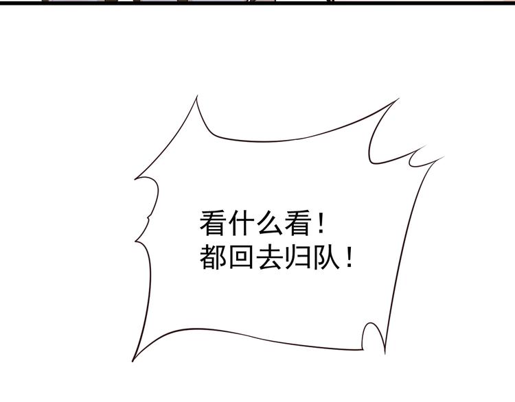 第15话 公主抱？！60