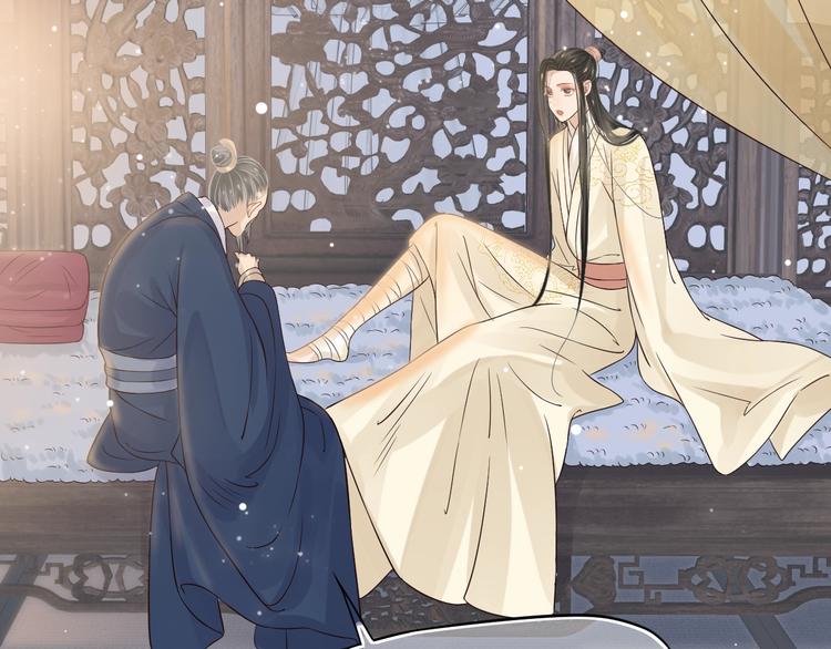 第16话 奸情暴露？！62