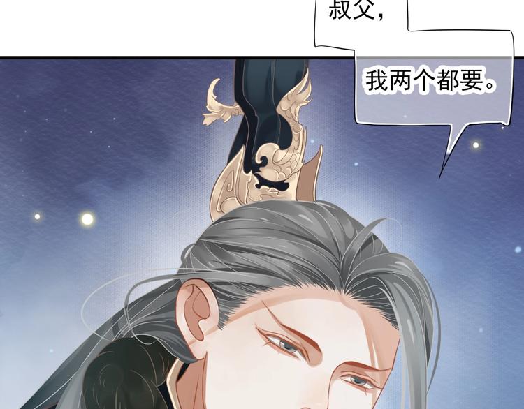 第89话 纠结万分75