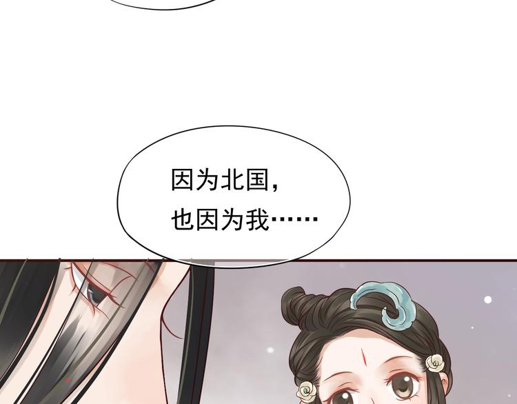第10话 你是我的人57
