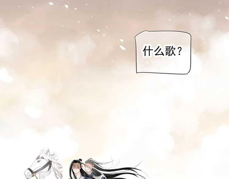 第73话 策马扬鞭60