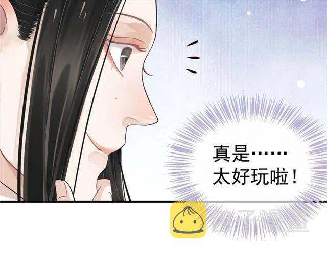 第22话 我可以和你睡吗？52