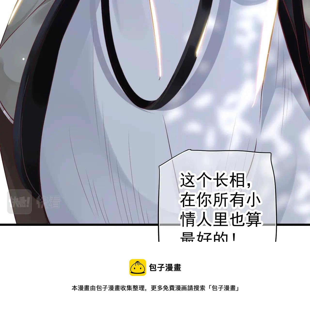 番外6 宣誓主权28