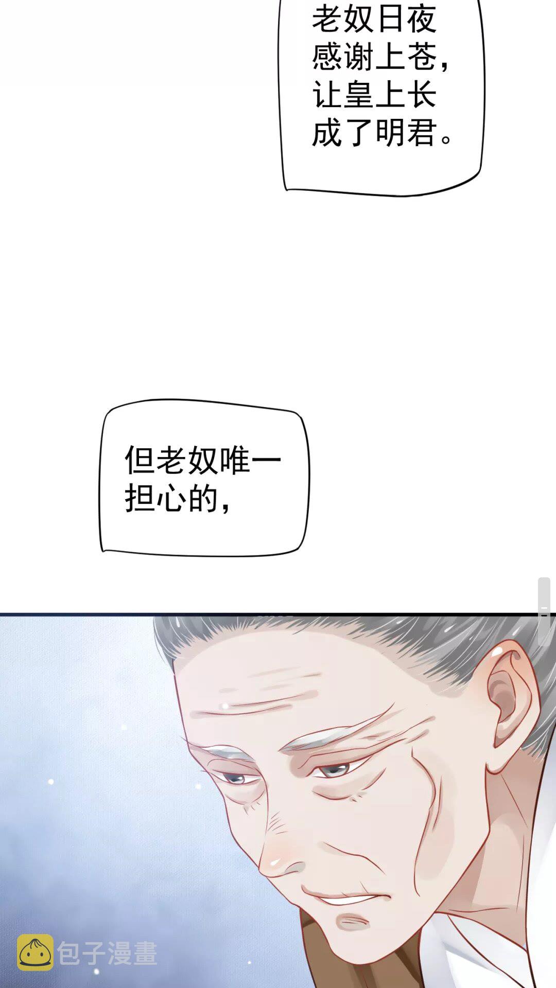 第43章 左右为难17