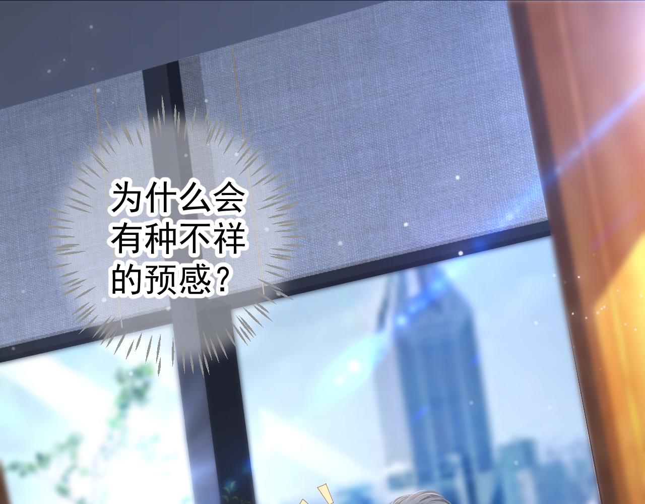 番外6 宣誓主权6