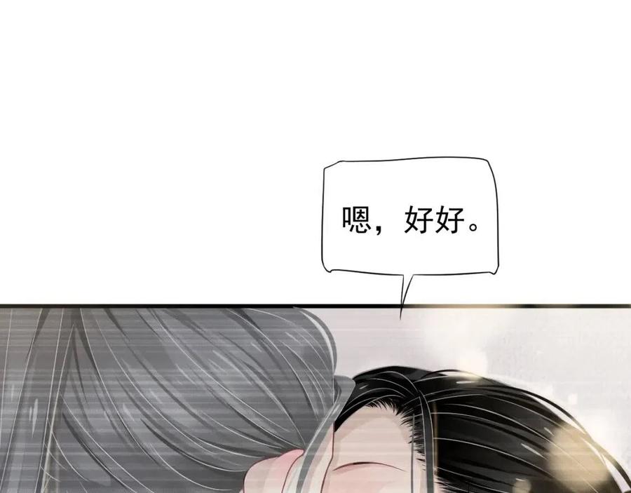 第79话 我找到你了27