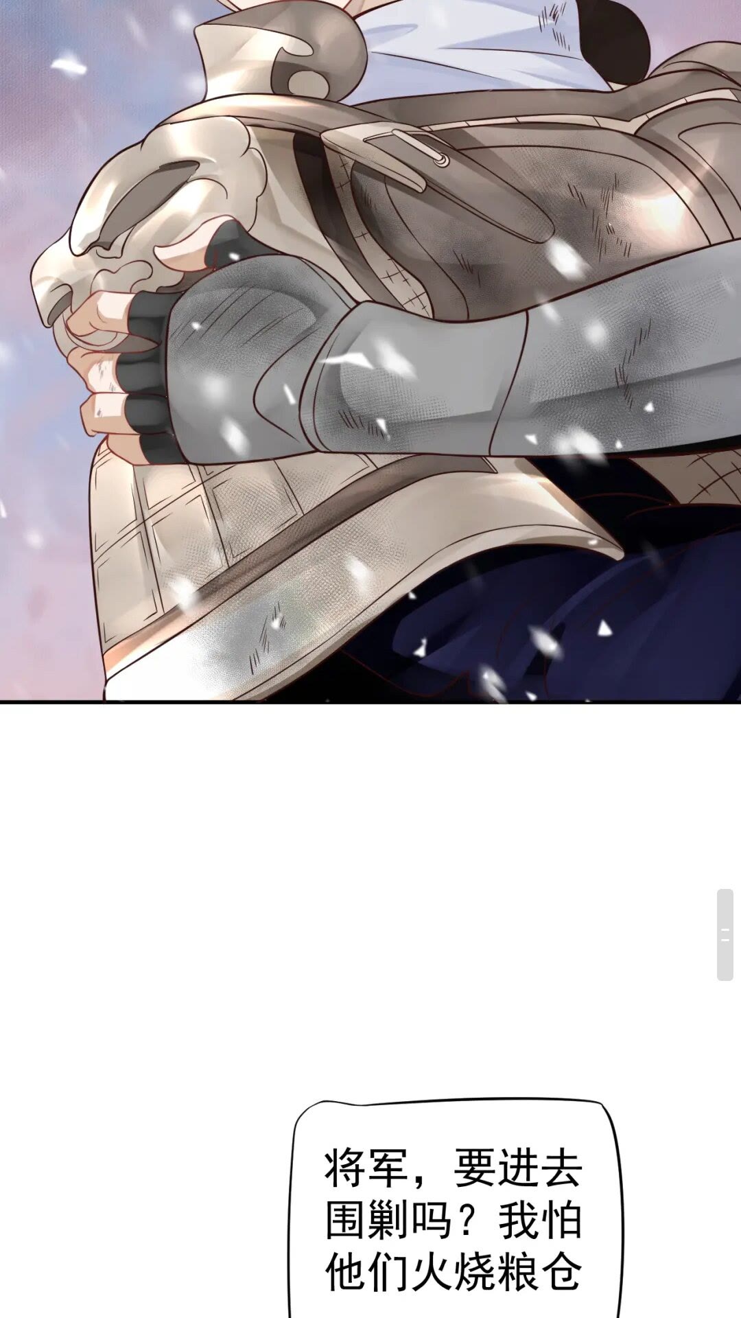第48话 如约到达12