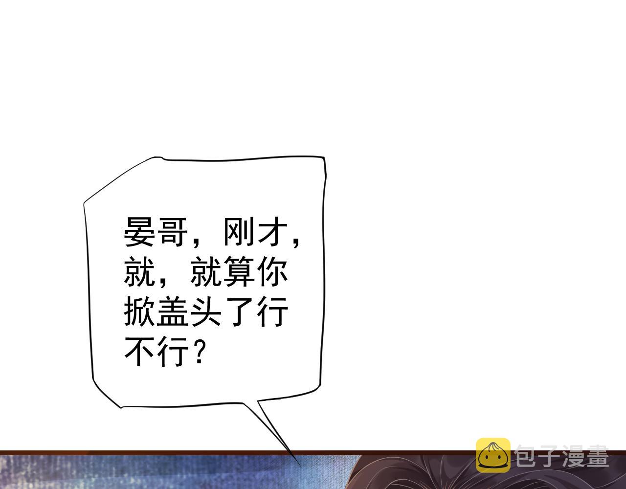 完结篇 大婚87