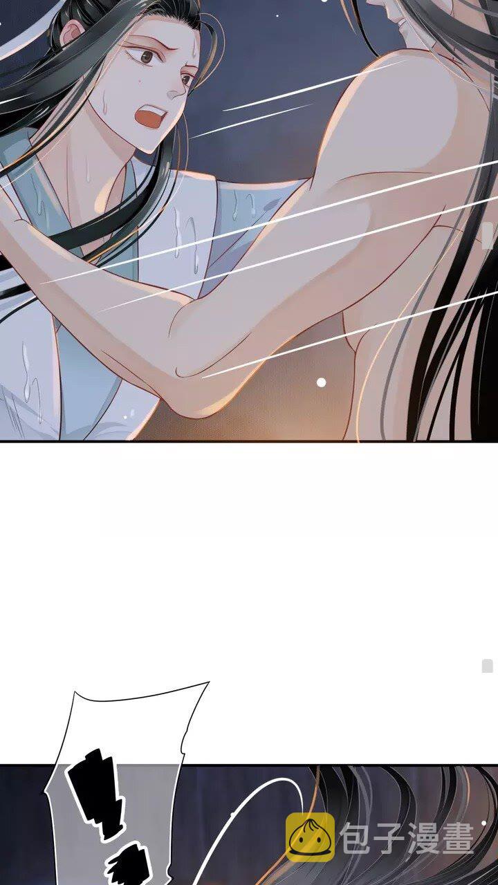 第63话 你在做什么？35