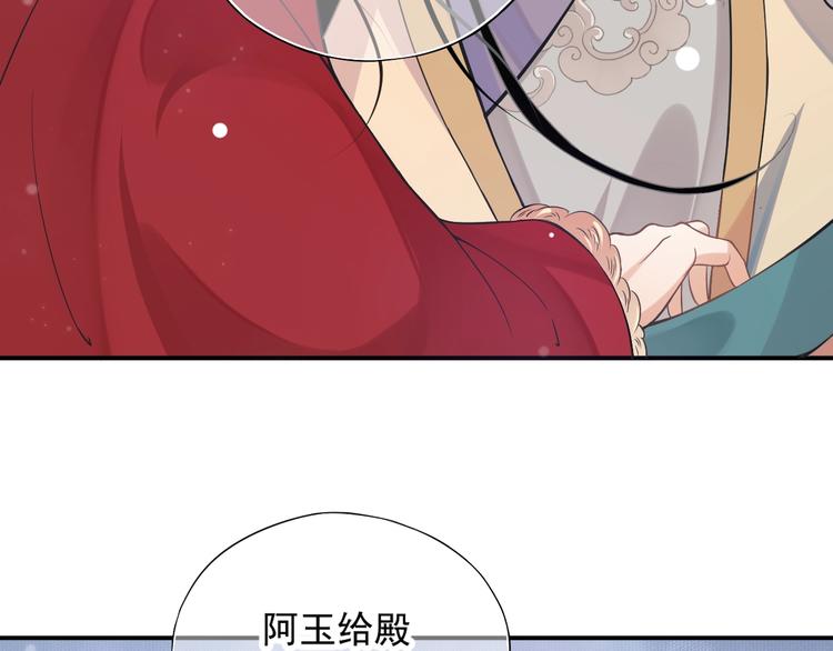 第7话 背后的温暖106