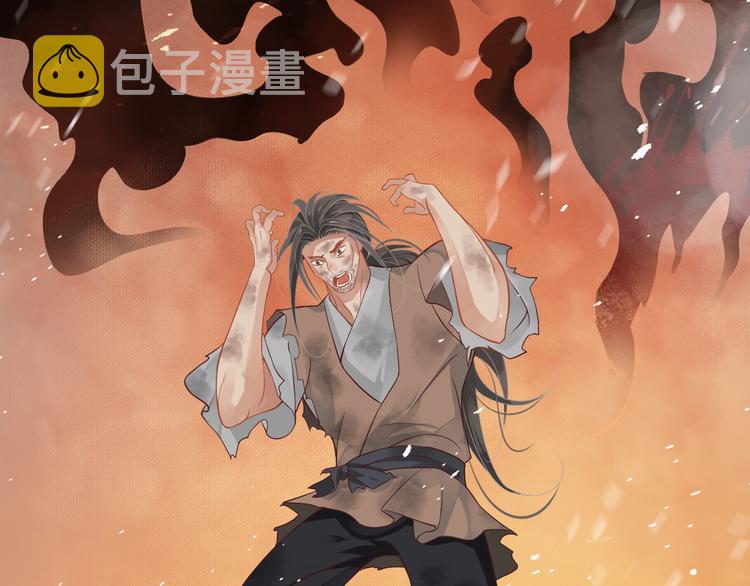 第89话 纠结万分29