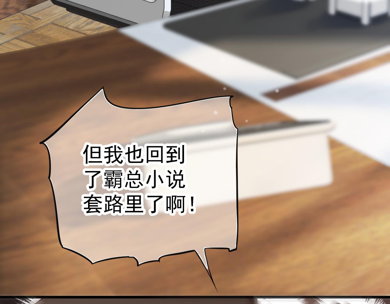 番外3 遇见48