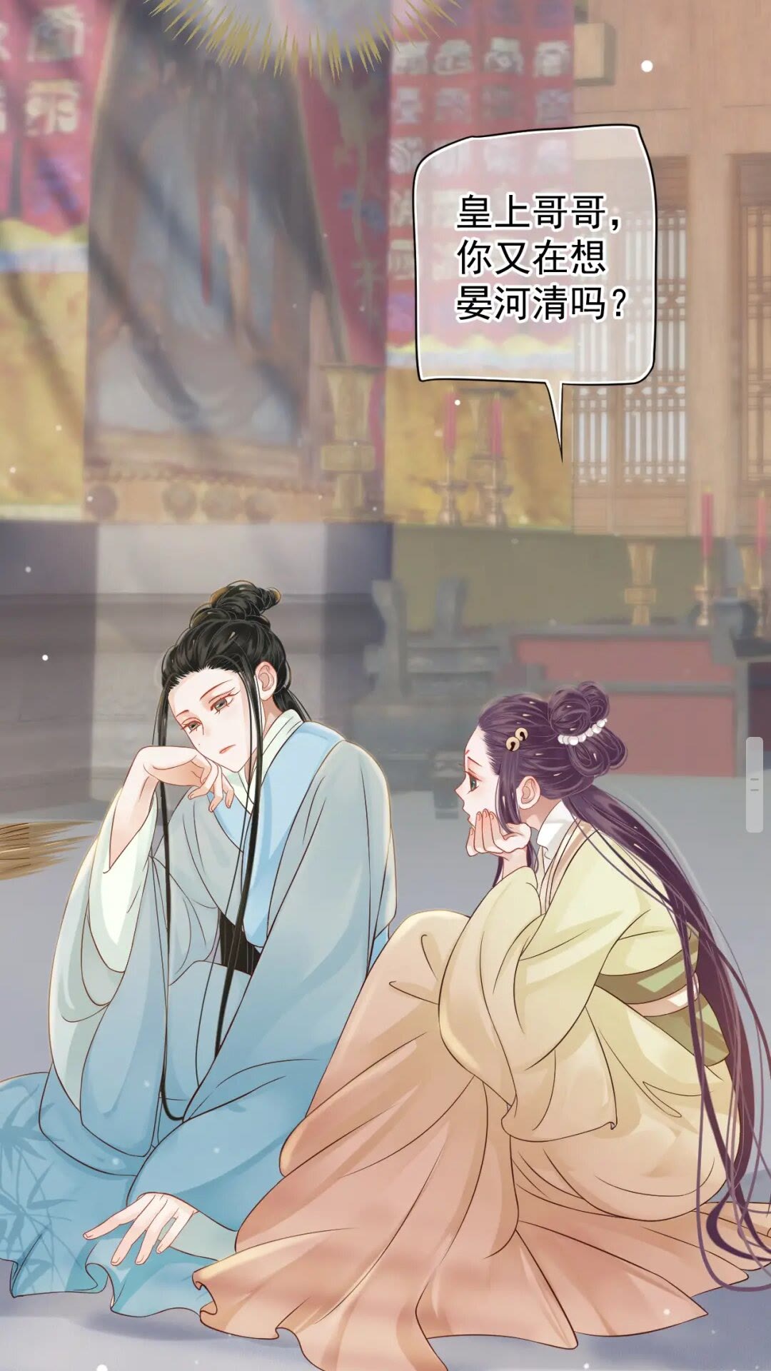 第55话 追上去6