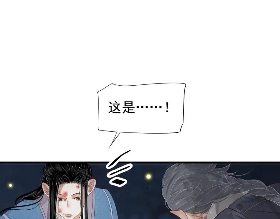 第79话 我找到你了61