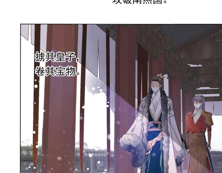 第2话 他竟咬了我？！42