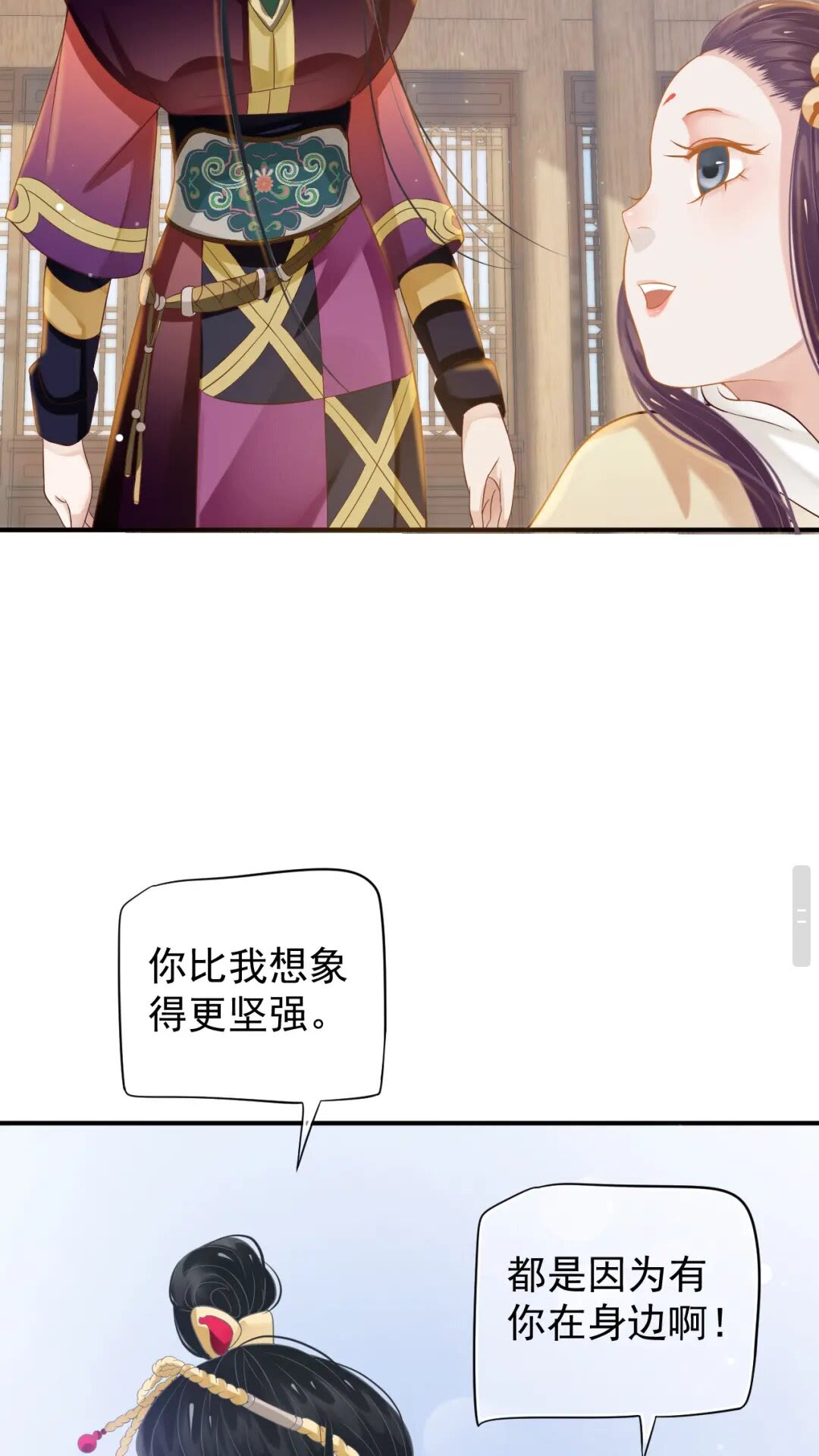 第55话 追上去15