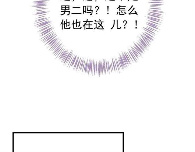 第22话 我可以和你睡吗？19