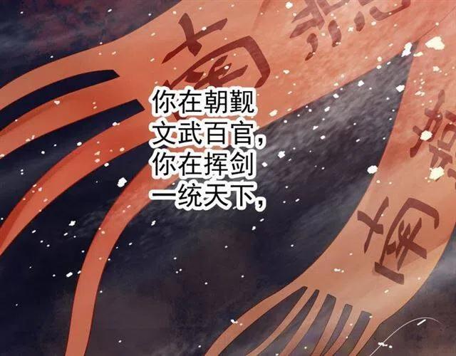 第33话 酒是最好的助攻?47