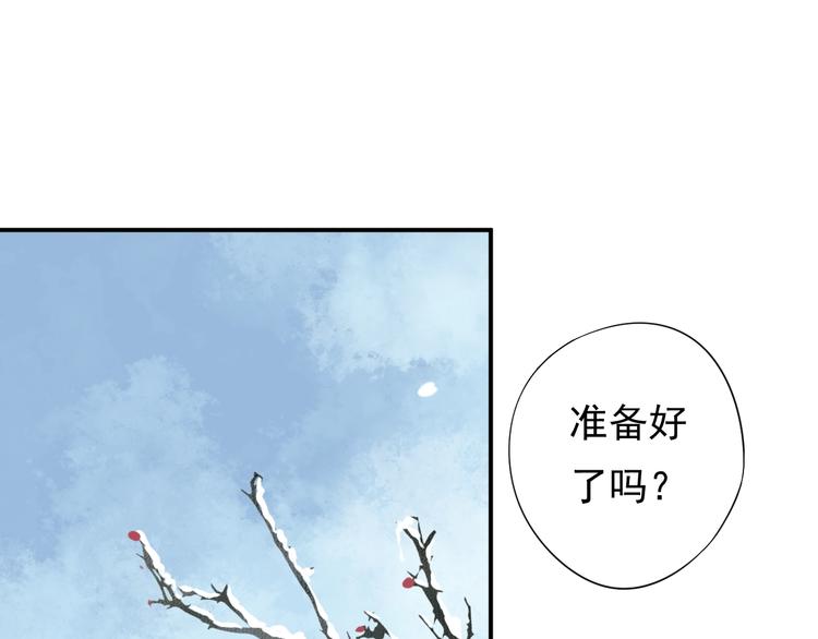 第10话 你是我的人25