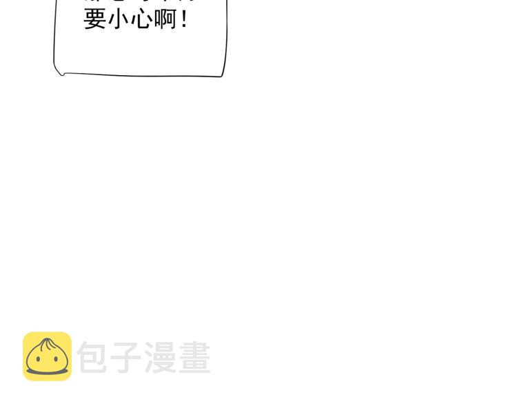 第96话 玉笛碎19