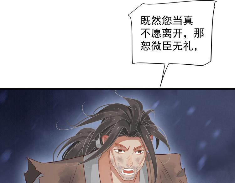 第89话 纠结万分40