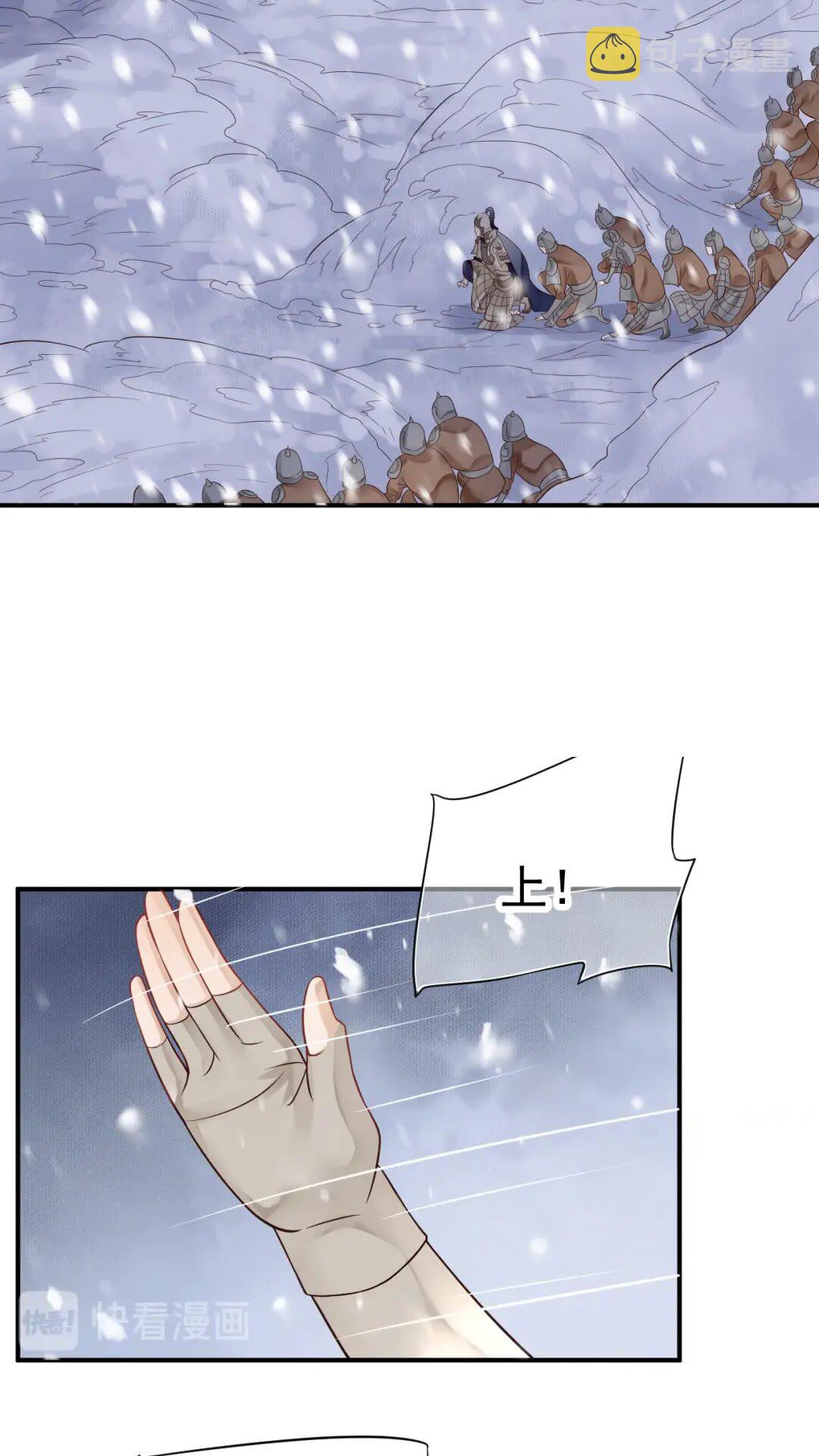第48话 如约到达4