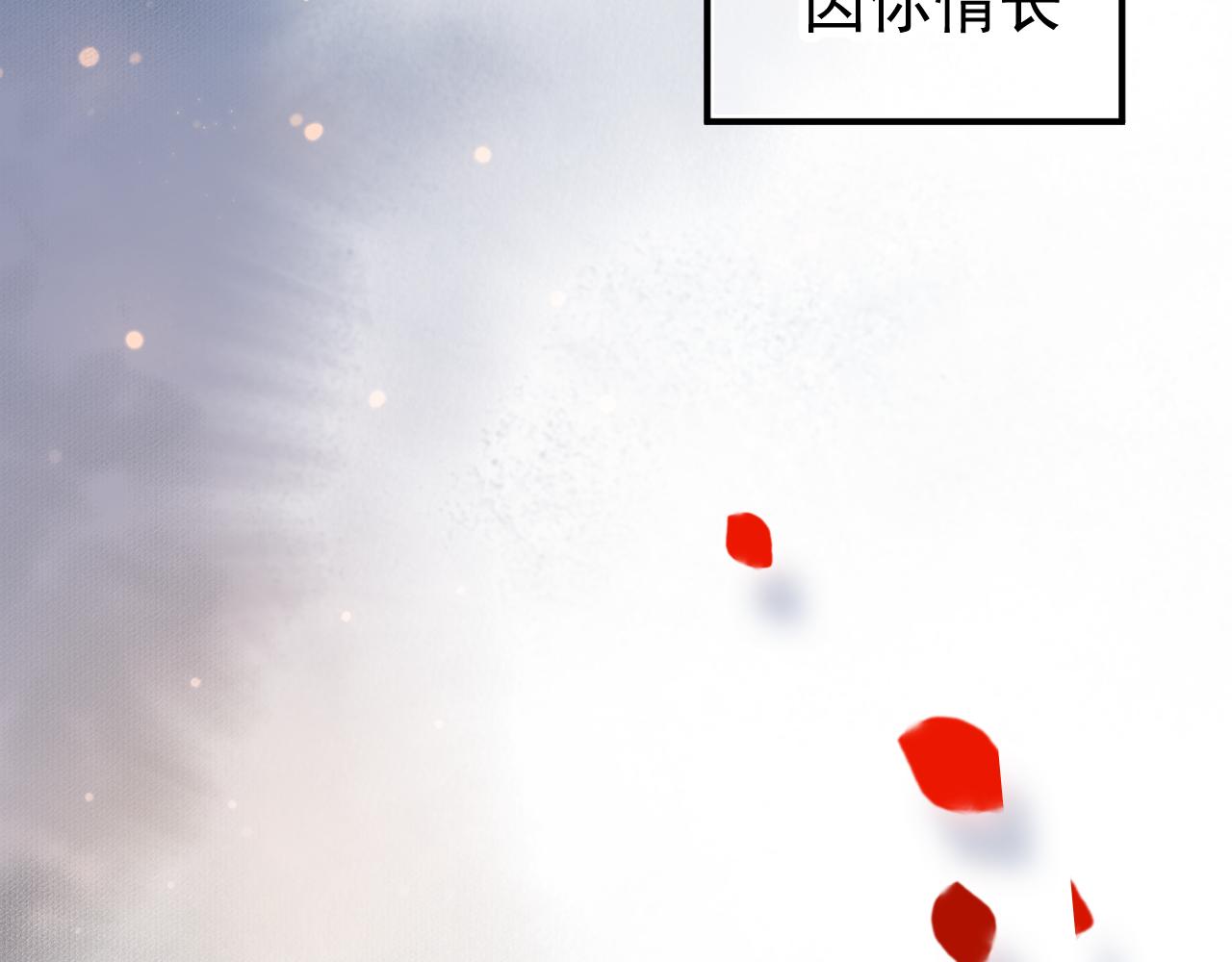 完结篇 大婚132