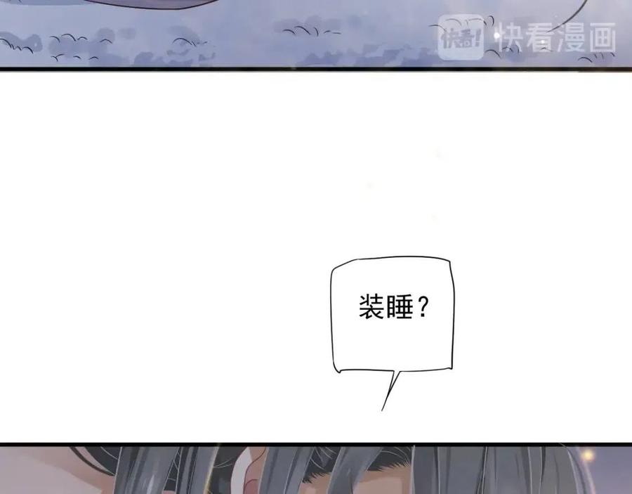 第88话 装睡惩罚～26