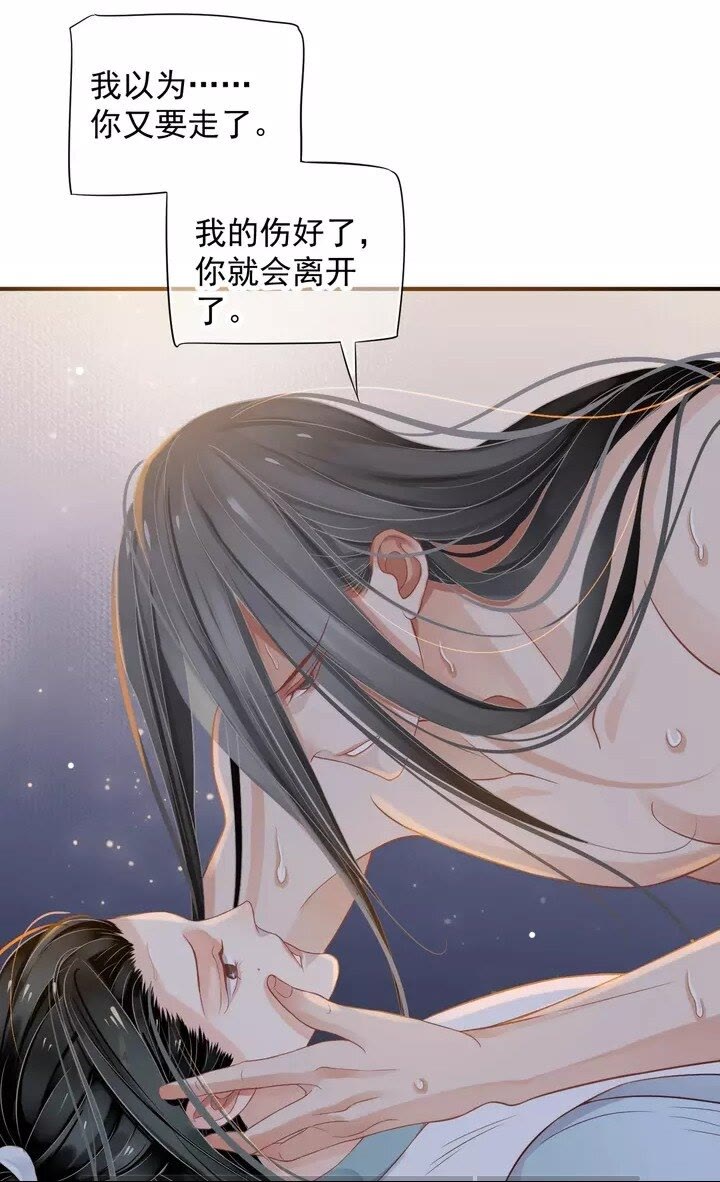 第63话 你在做什么？40