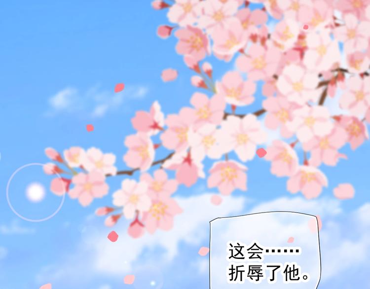 第83话 注意节制31