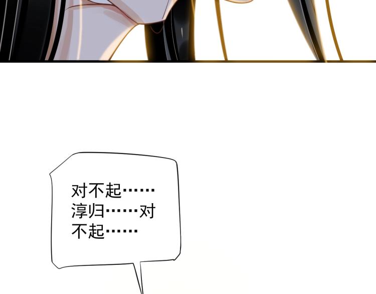 第92话 你没事就好……39