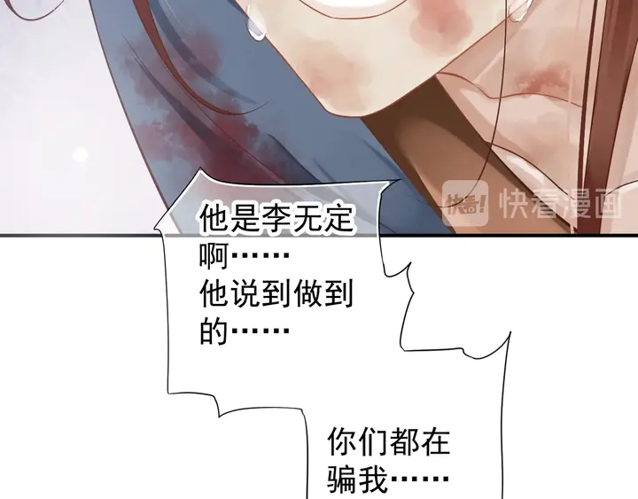 第57话 横刀夺爱？59