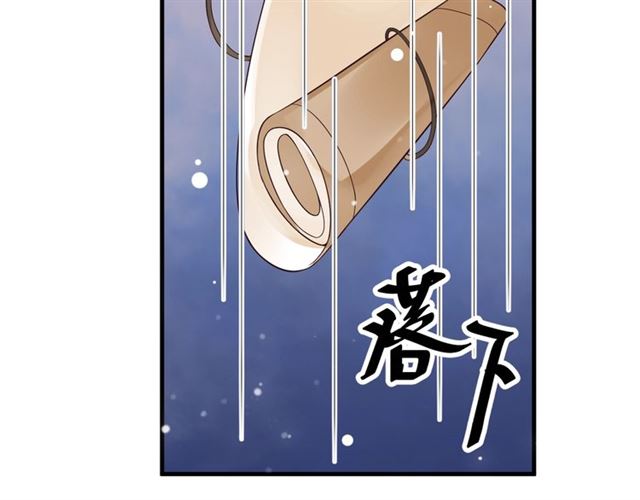 第33话 酒是最好的助攻?81