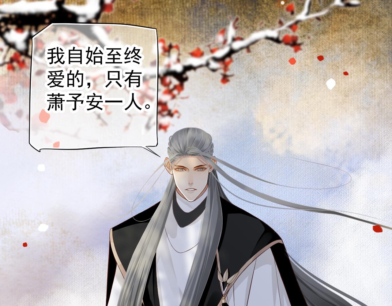 第110话 做个了断？52