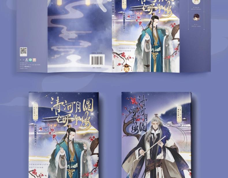 画集来啦！6