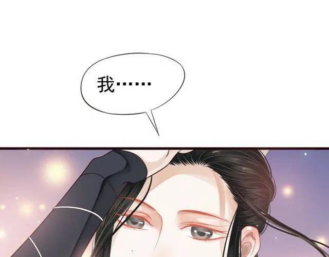 第31话 你才是最迷人的风景66
