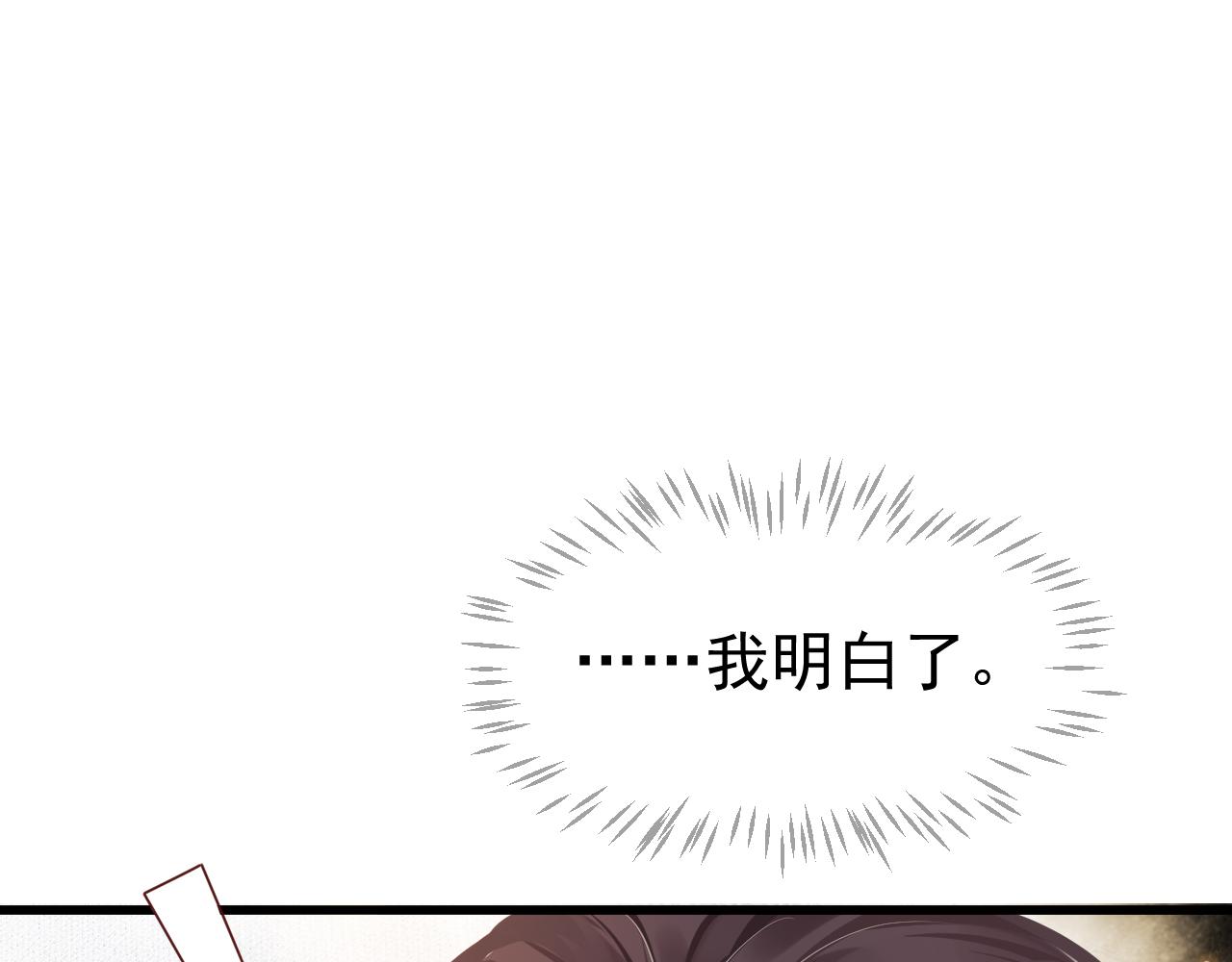 第114话 再也不走了56