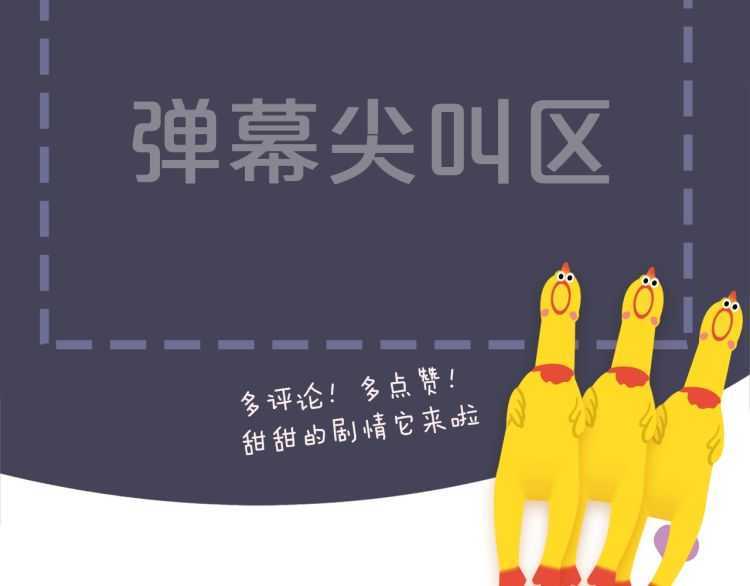 第71话 告白114