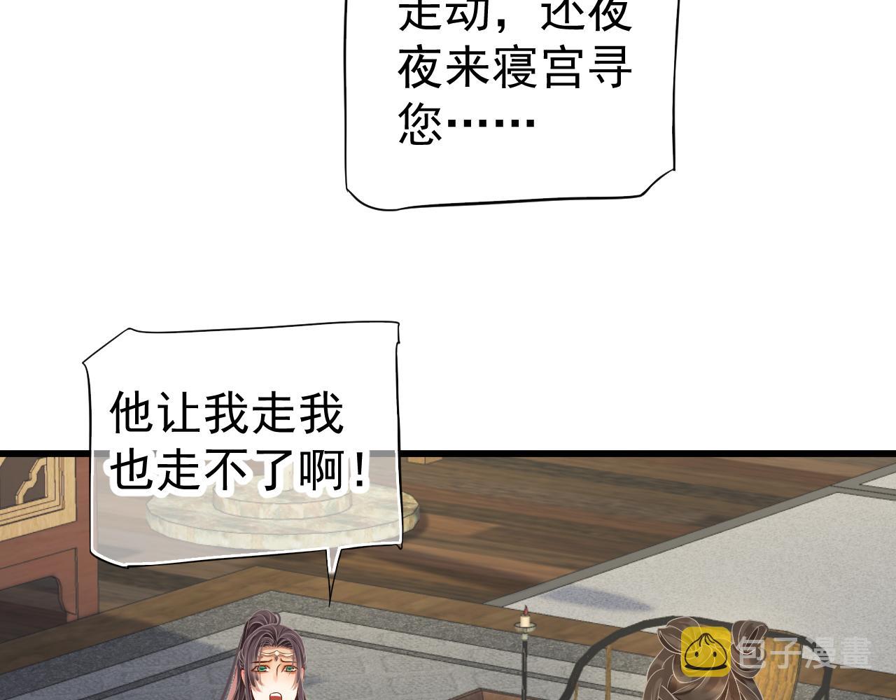 第112话 云开月明101