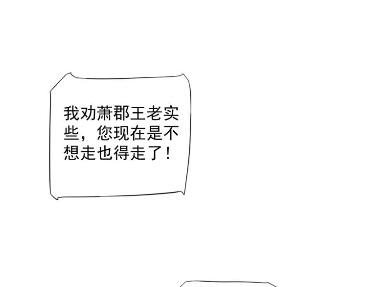第97话 I love you54