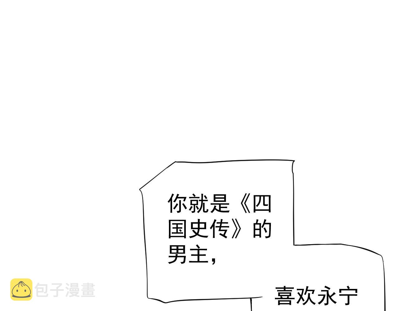 番外完结篇 你是我的46