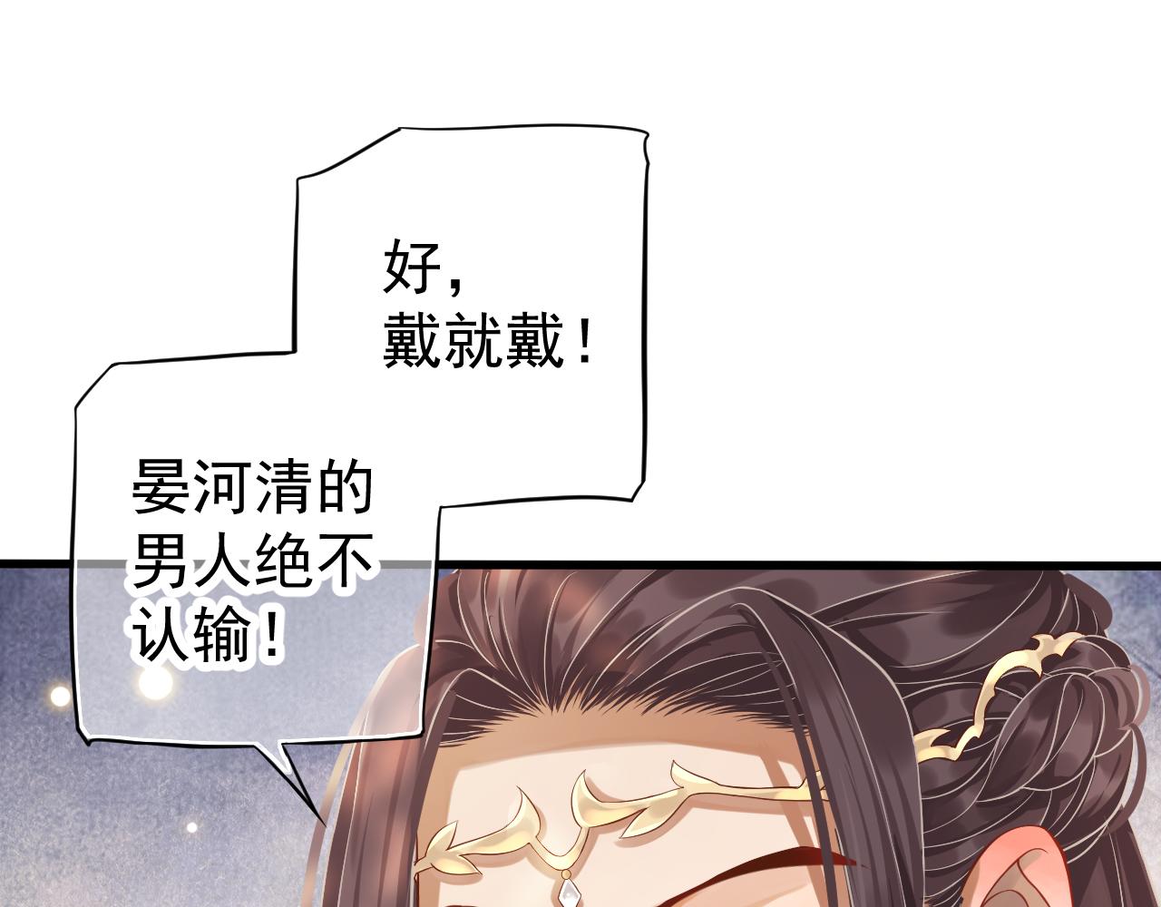 完结篇 大婚48