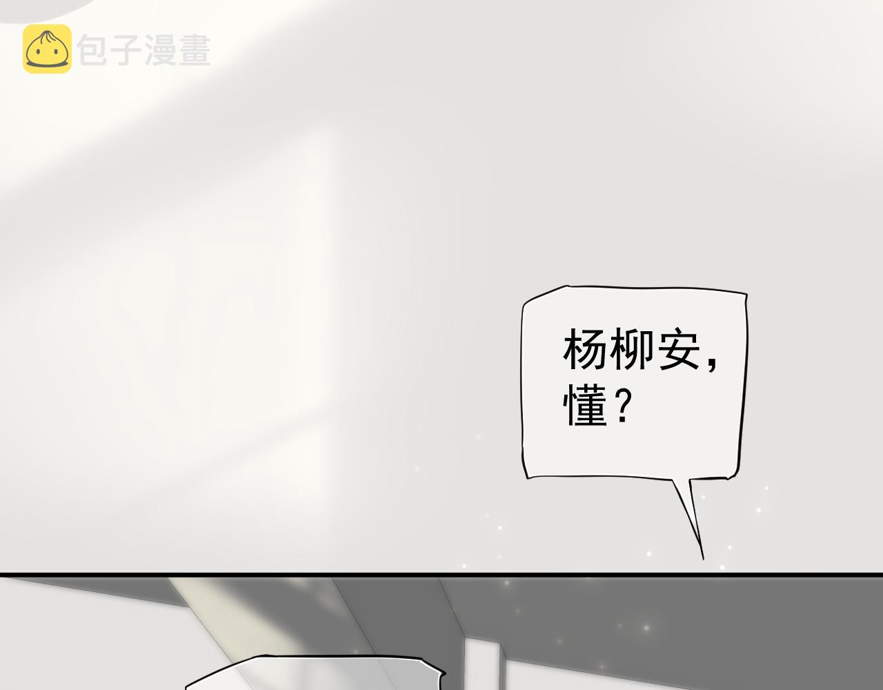 番外1 十平米的大床？80