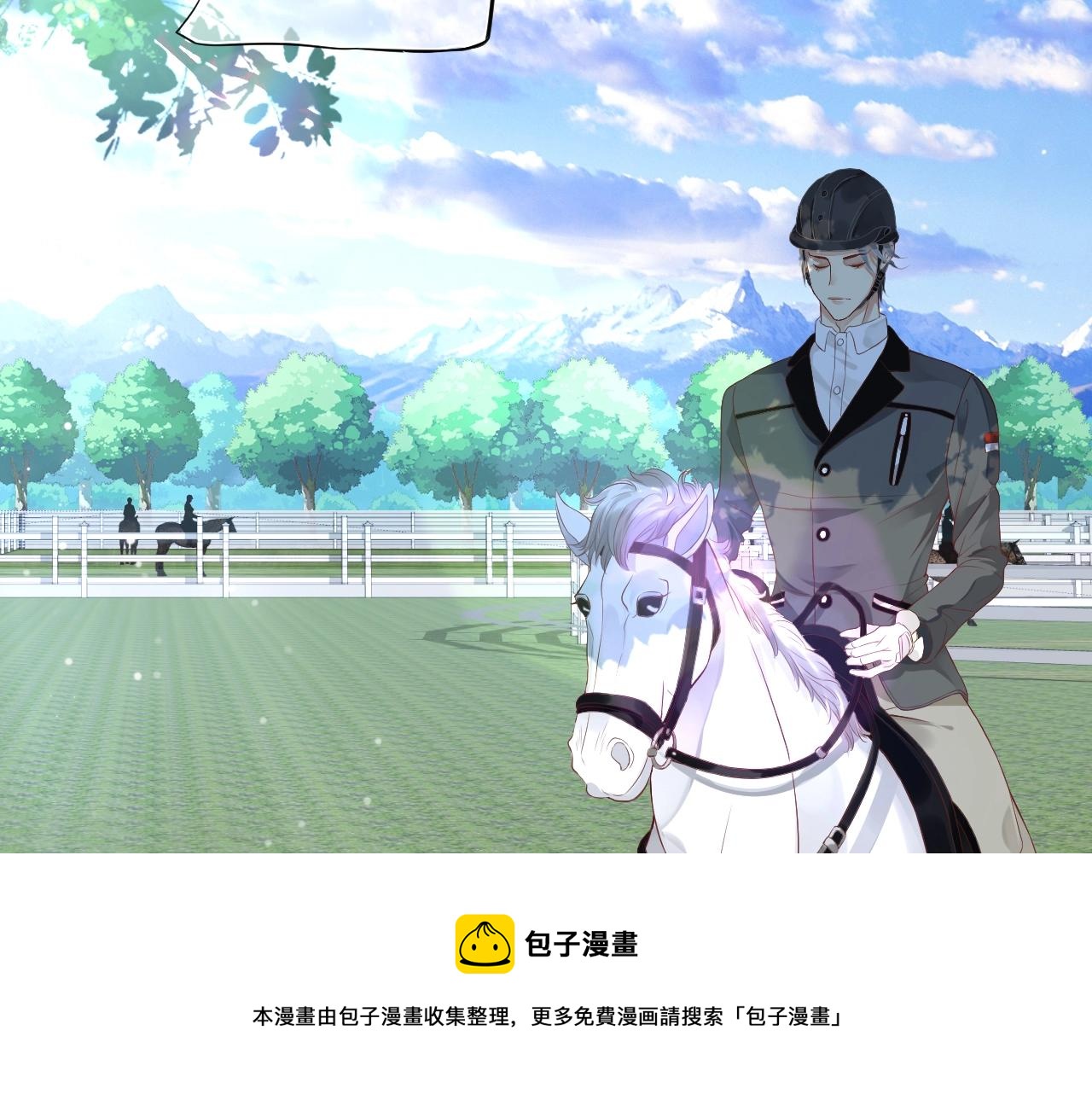 番外6 宣誓主权24