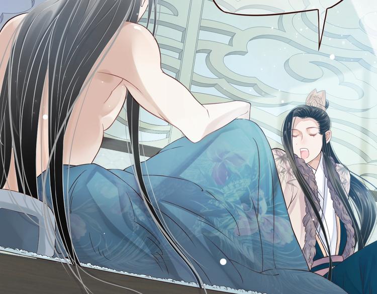 第17话 忠诚还是陷害？！81