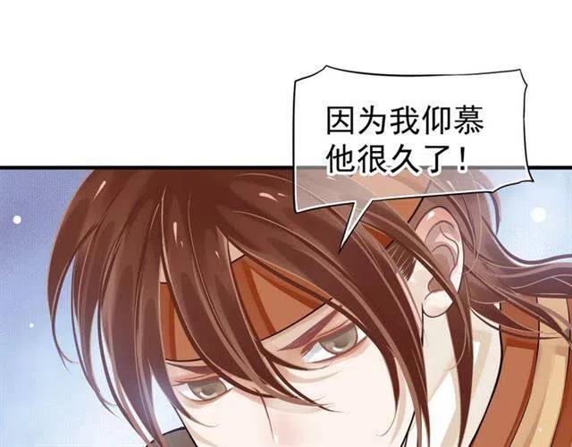 第22话 我可以和你睡吗？36