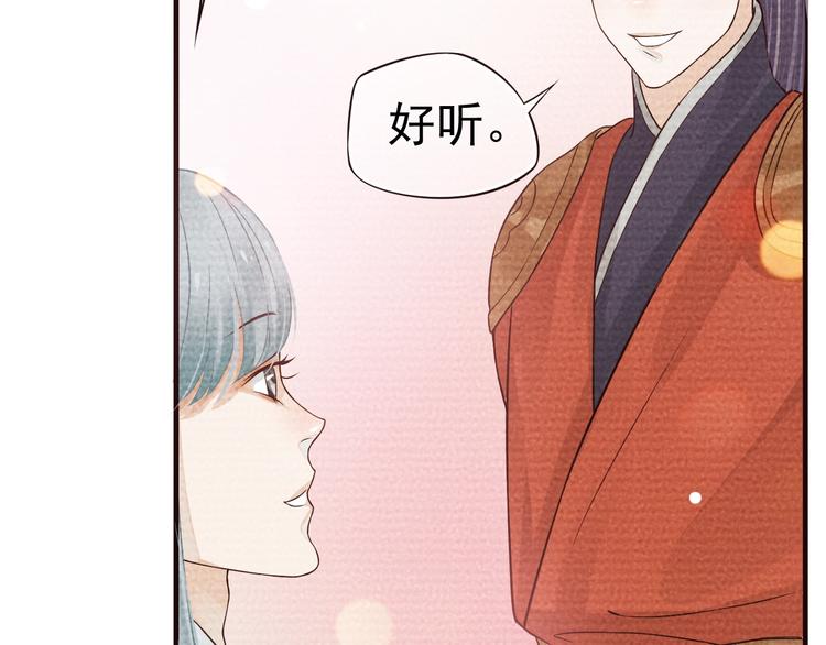 第16话 奸情暴露？！51