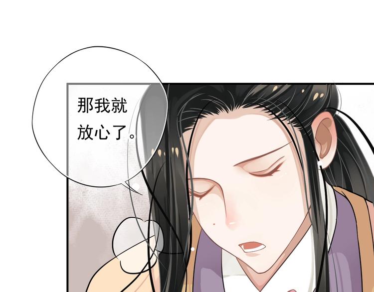 第7话 背后的温暖52