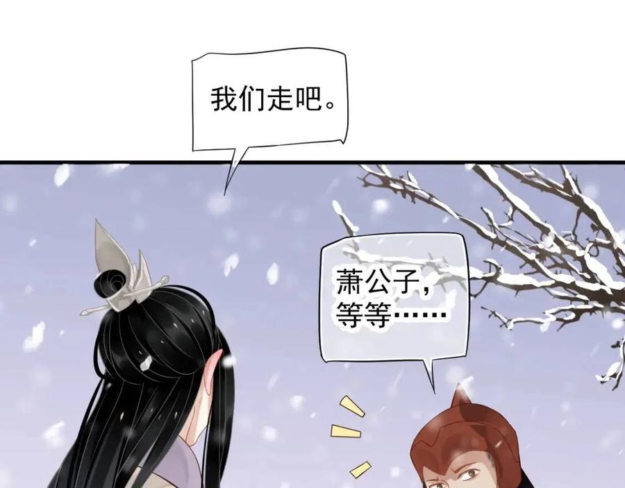 第88话 装睡惩罚～101